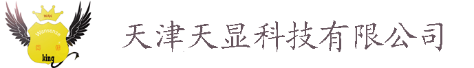 天津布网线